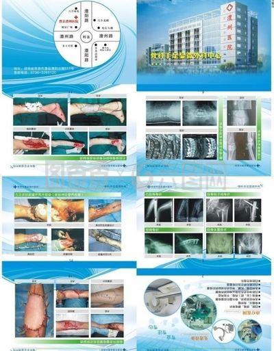 骨科医院图片