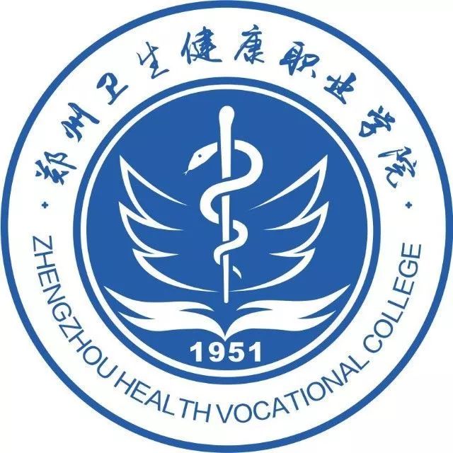 郑州职业、河南护理、河南医专、河南职业、濮阳医专、郑州卫生2019招生计划、近三年投档最低分公布!