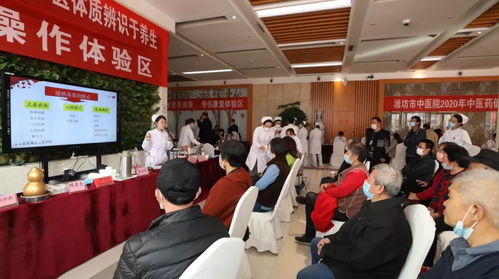 潍坊市第十二届膏方养生文化节在潍坊市中医院拉开帷幕