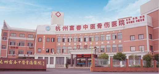 医院简介