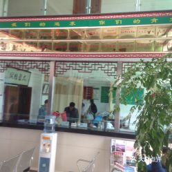 电话,地址,价格,营业时间 舟山医疗健康