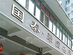 汉中小区大全,汉中小区排行榜,汉中高档小区有哪些
