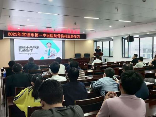北京骨科专家 常驻 常德,群众看病有了 医 靠