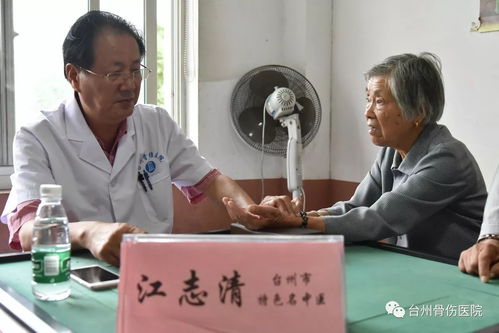 台州骨伤医院联合城北街道开展大型义诊活动