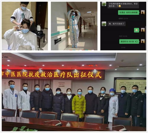 丨抗疫担当丨骨伤科脊柱病区的 美少女战士们 ,你们都是好样的