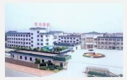 浙江省杭州市萧山区中医骨伤医院