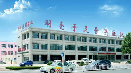 即墨郭先生青岛明亮手足外科医院成功接受即墨第一例断臂再植手术