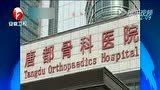 网罗天下 韩国女学生被父亲殴打身亡 陈尸家中近一年 - 高清在线观看 - 腾讯视频