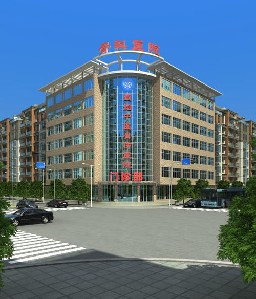 固始中医骨伤医院招聘医生