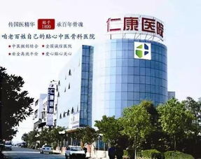 湖南26所医院杀入全国顶级医院五百强 最佳的竟然是