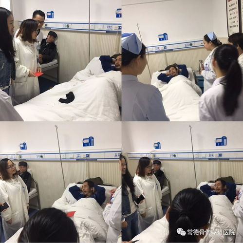 常德骨伤专科医院 一个充满爱心的医院