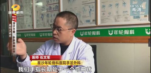 长期玩手机,长沙3岁女童患上&ldquo;扳机指&rdquo;!