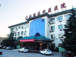 一个北京妞,用一年时间总结的医院自制良药,超实用