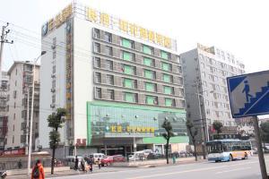 长沙年轮骨科医院 - 搜搜百科