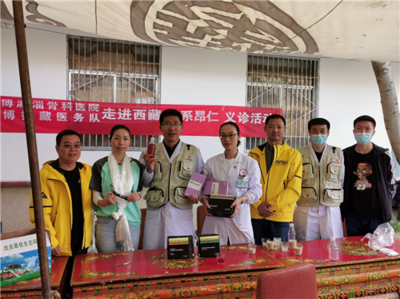 自然阳光用温暖助力藏区健康事业 彰显社会担当