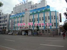 长春最好的骨科医院是哪家 长春诊治骨科最好的医院 长春骨伤医院 99医院库