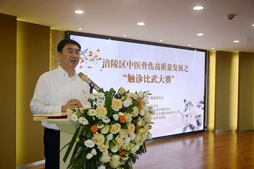 涪陵区中医骨伤 触诊比武大赛 在李志沧中医骨伤医院举行
