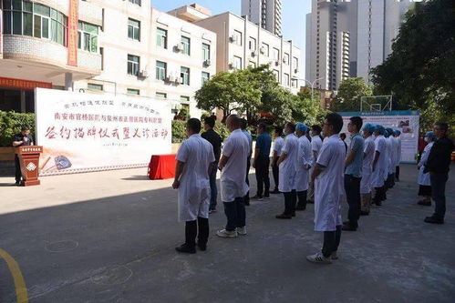 专科联盟来了 官桥医院与泉州市正骨医院签约