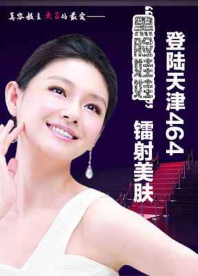 莱西福欣骨伤医院_世界工厂网全球企业库