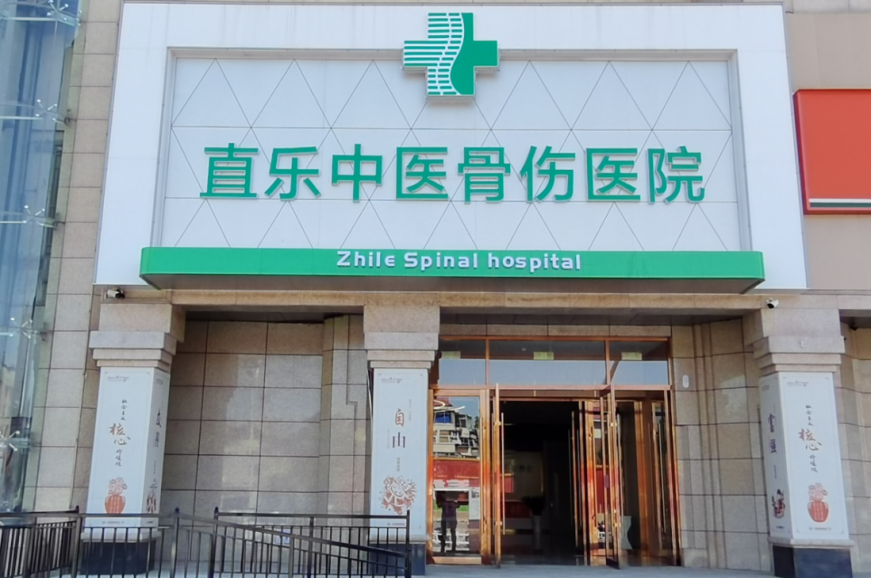 石家庄骨科医院哪个好 公益行动,覆盖河北省全境凤凰网山东.