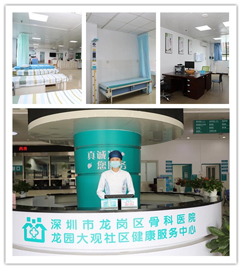 龙园大观社康中心开业啦!居民家门口享受&ldquo;良医&rdquo;服务