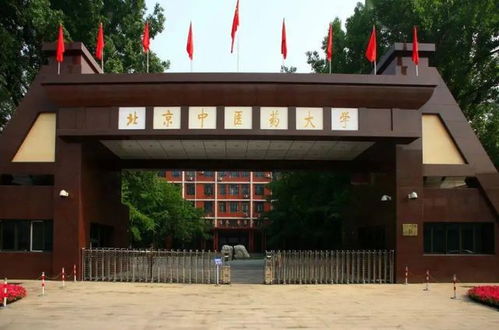 国内中医药大学排名出炉,广中医排名引争议,天中实至名归