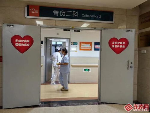 无陪护病房 提升患者和家属的体验感和幸福感