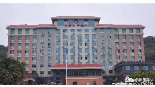 全国农村特色重点专科 惠安县中医院骨伤科