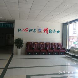 电话,地址,价格,营业时间 千岛湖医疗健康