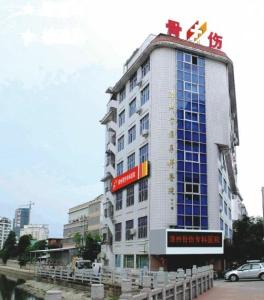 漳州骨伤专科医院