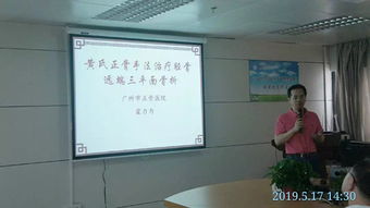 广州市正骨医院霍力为副院长莅临我院中医骨伤科交流指导