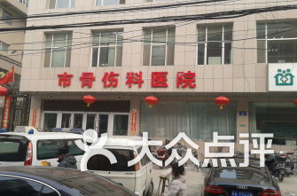 太原迎泽区医院top10