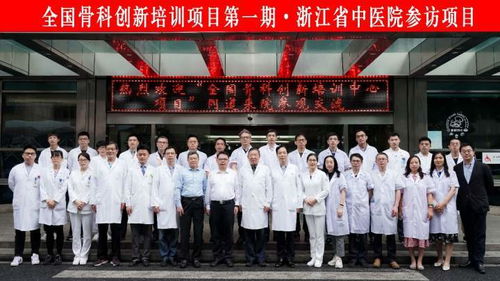 中西医结合加速骨伤康复 骨伤医院患者的福音