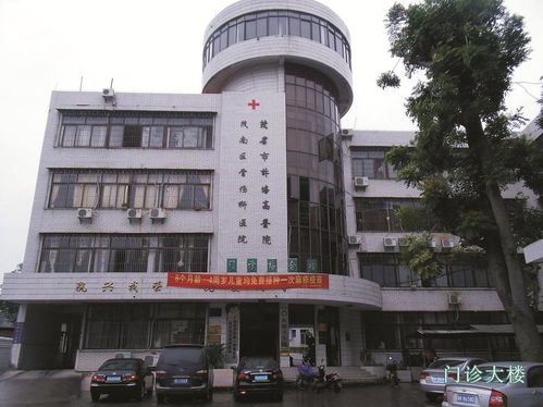 茂名市茂南区骨伤科医院 专业守护骨骼健康的坚实后盾