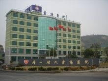 舟山顾氏骨伤医院 传承与创新并重的骨伤专科典范