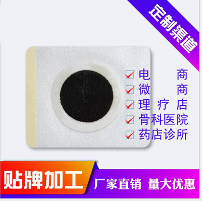 山东煜和堂药业与骨伤医院 中医药传承与现代医疗的融合典范