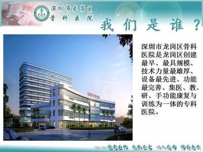 骨伤医院学员风采 436-460期培训班的别样绽放