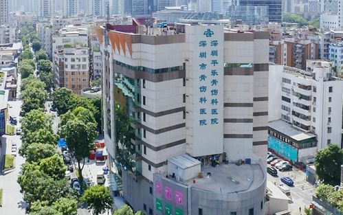 深圳平乐骨伤科医院 传承与发展并举的骨伤诊疗高地